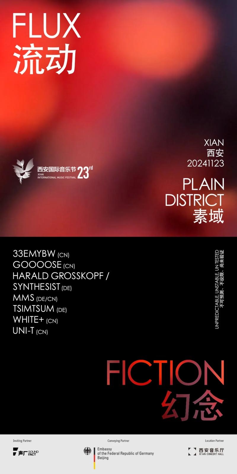FluxPlainDistrict